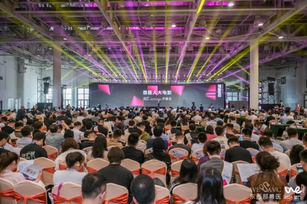 新瑞鹏集团亮相第十七届东西部小动物临床兽医师大会，持续赋能行业高质量发展