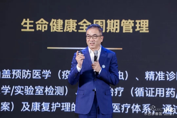 新瑞鹏集团亮相第十七届东西部小动物临床兽医师大会，持续赋能行业高质量发展