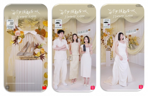 穿越时空，天猫奢品心选解锁Jimmy Choo“婚嫁宇宙”