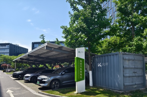 十年磨一剑，闪开荣膺2025中国充换电行业十大影响力运营商品牌