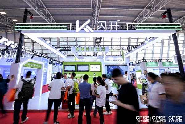 十年磨一剑，闪开荣膺2025中国充换电行业十大影响力运营商品牌