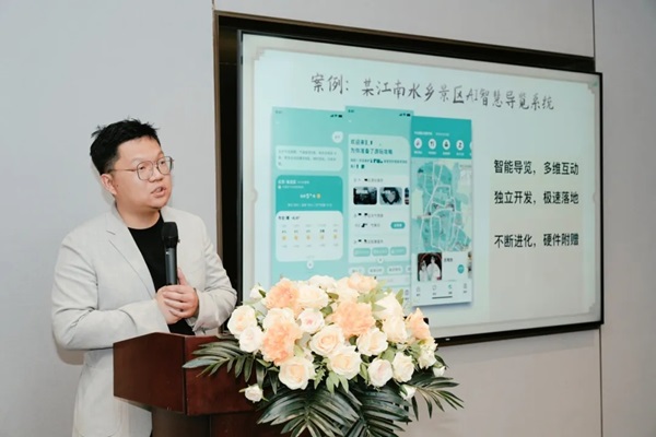  前沿碰撞・共启未来 | 华海金融创新中心 “AI 驱动的企业数字化革命” 主题沙龙圆满落幕