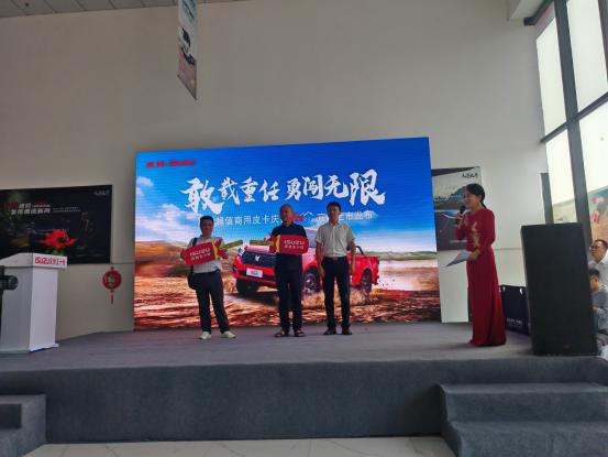 宜昌创富新利器！庆铃T28创业家上市重新定义商用皮卡价值标杆