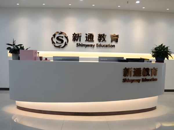  杭州5大留学中介推荐：为学子铺就理想留学路