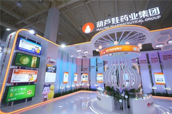  葫芦娃药业拓展儿童健康消费领域