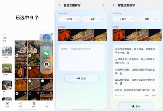 AI办公好拍档 三星Galaxy S25系列轻松hold住职场节奏