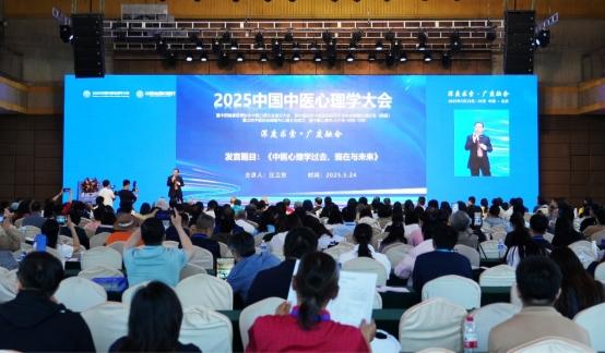 联合发起中国健康管理协会中医心理分会，康老板健康再次彰显行业影响力 