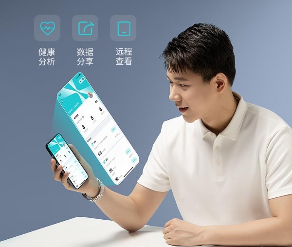  2025 年度家庭医疗创新产品—逸捷四高一体机，重新定义居家健康监测标准 