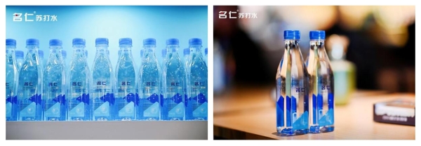  酒业聚焦、探源名仁—用“苏打水杠杆”撬动白酒存量博弈困局