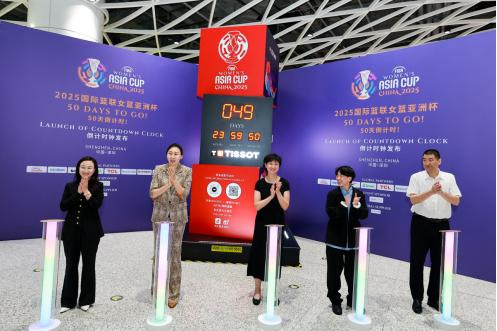 天梭为2025国际篮联女篮亚洲杯开启50天倒计时