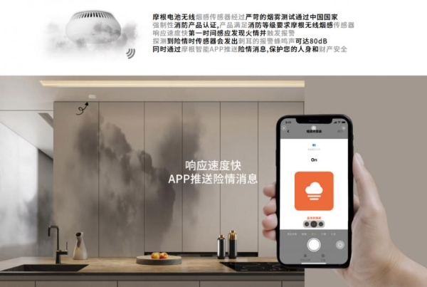 别墅智能生活首选，摩根全屋智能打造智慧家居生活新标杆