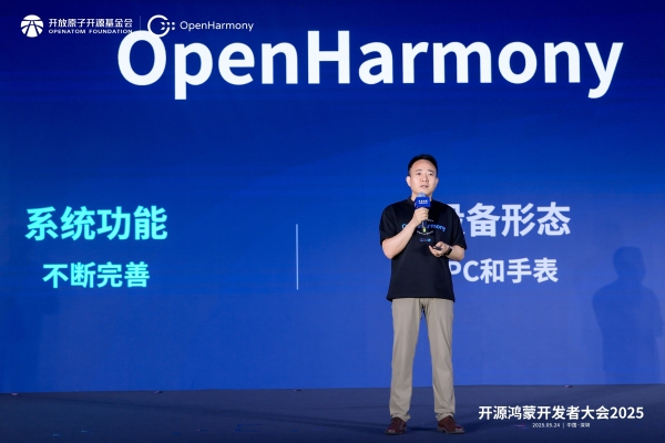 OpenHarmony 5.1版本发布：开发效率跃升，加速全场景布局