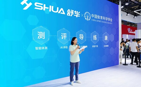 舒华体育AI矩阵新品闪耀2025中国体博会