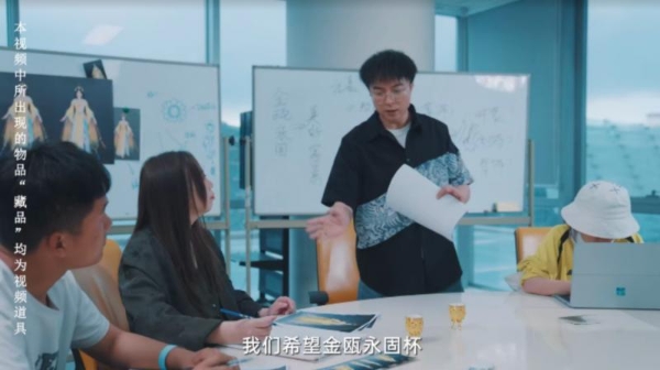  当武侠江湖邂逅国之瑰宝：一场跨越时空的文化共鸣 