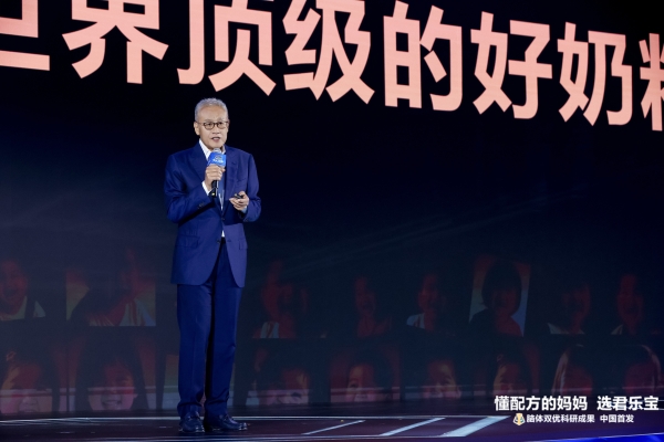 君乐宝奶粉“脑体双优”模型权威认证达国际领先水平君乐宝12年的梦想实现了