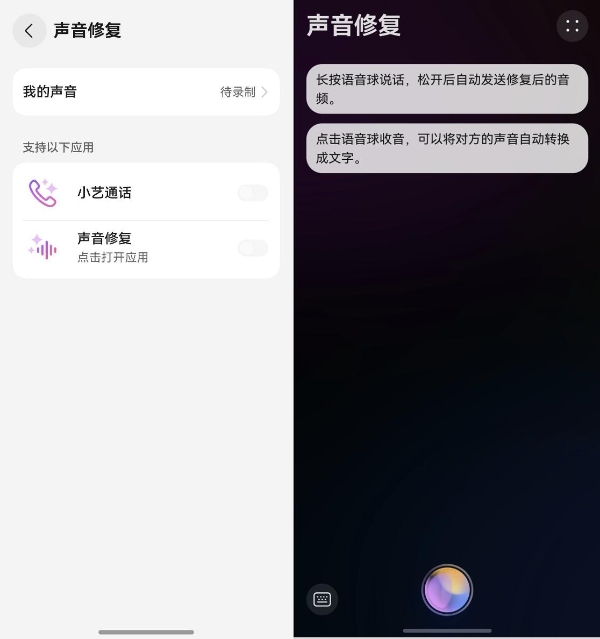 有AI无碍！HarmonyOS 5这些功能让科技之光点亮美好生活