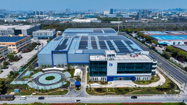再获国际权威绿色建筑认证，瑞幸咖啡（江苏）烘焙基地获LEED BD+C铂金级认证