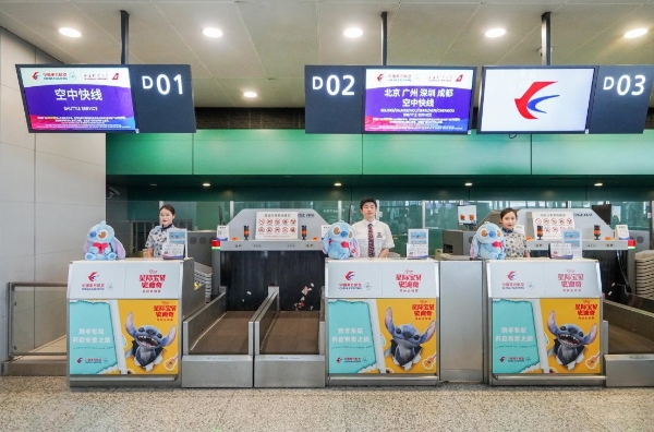 东航开启有爱之旅 “星际宝贝史迪奇”主题航班欢乐启航