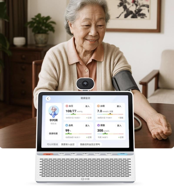 小度X新京报共同发声，该学会适老的应该是年轻人