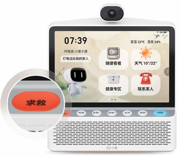 小度X新京报共同发声，该学会适老的应该是年轻人