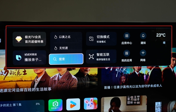 三星OLED S85F电视体验：Vision AI 赋能下的家庭娱乐变革
