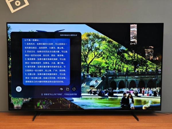 三星OLED S85F电视体验：Vision AI 赋能下的家庭娱乐变革