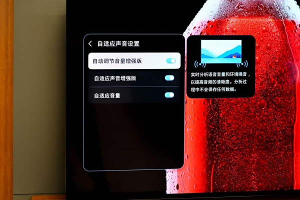 三星OLED S85F电视体验：Vision AI 赋能下的家庭娱乐变革