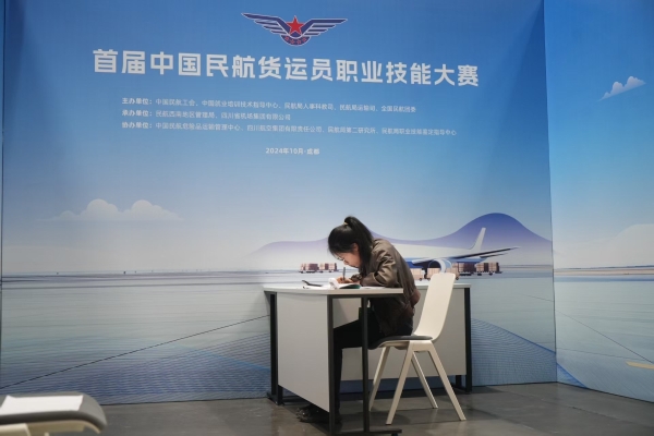 全国新时代青年先锋陈瑶：以青春之名书写货运安全新篇章