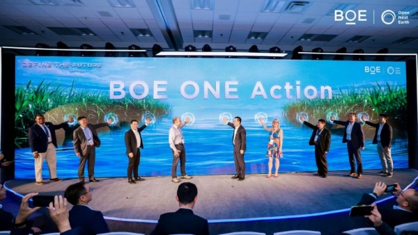 BOE（京东方）绿色生态论坛成功举办 携手全球生态伙伴共创可持续未来 