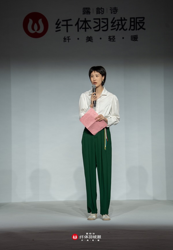 中国羽绒服行业迎来革新 露韵诗发布纤体羽绒服破解显胖难题