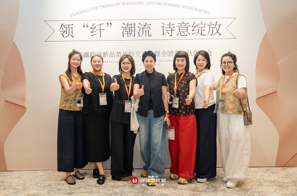中国羽绒服行业迎来革新 露韵诗发布纤体羽绒服破解显胖难题