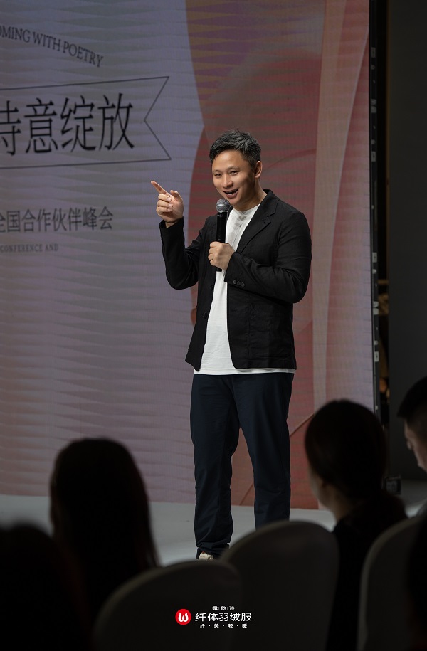 中国羽绒服行业迎来革新 露韵诗发布纤体羽绒服破解显胖难题
