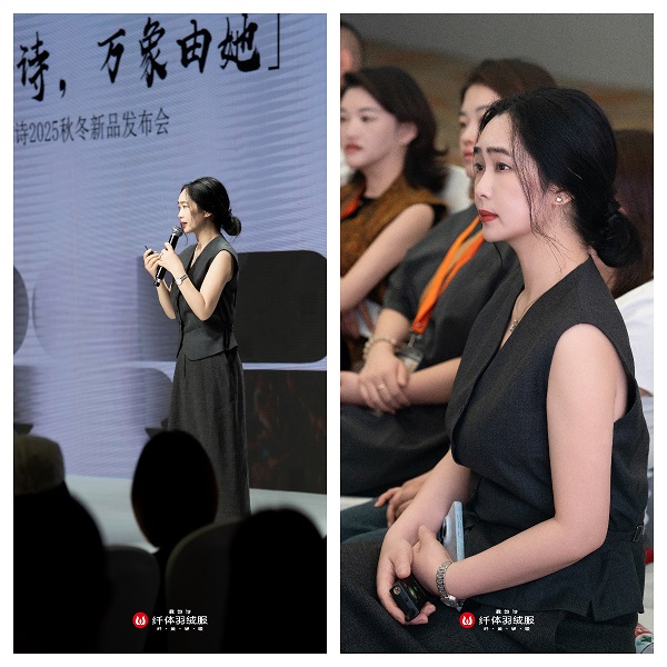 中国羽绒服行业迎来革新 露韵诗发布纤体羽绒服破解显胖难题