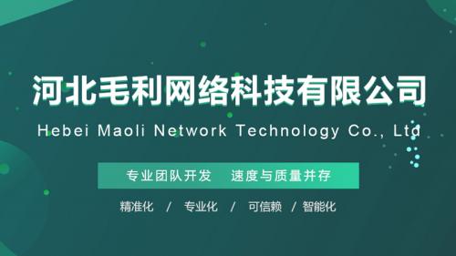小城里的代码突围战，他在一品威客平台用技术敲开全国市场