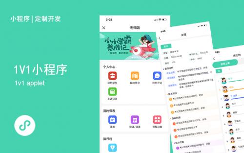 小城里的代码突围战，他在一品威客平台用技术敲开全国市场