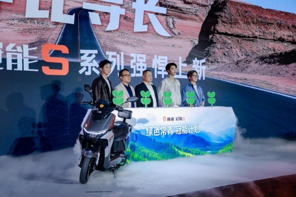 抗衰减，保三年，不一样的长续航！雅迪冠能S系列全面进阶