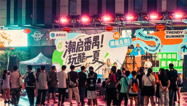 万博商务区进阶湾区时尚之都：时尚节新玩法引爆夏日狂欢