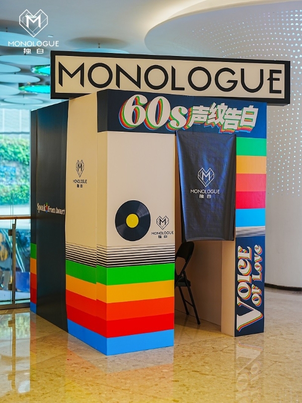  今夏打卡热门：MONOLOGUE独白「北纬30°上古玄灵」复古黄金展全介绍