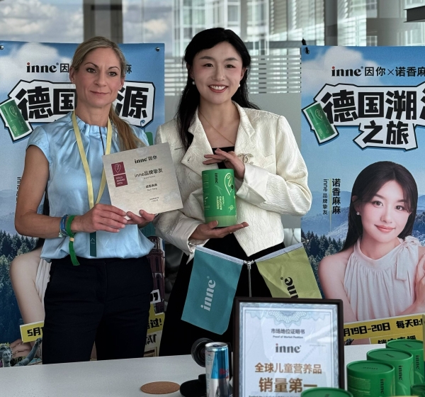 头部达人新东方直播间、诺香麻麻赴德国开启inne因你溯源直播，见证硬核产品力