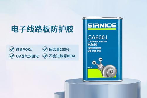 施奈仕用胶解决方案：用胶粘技术重构变频器防护标准