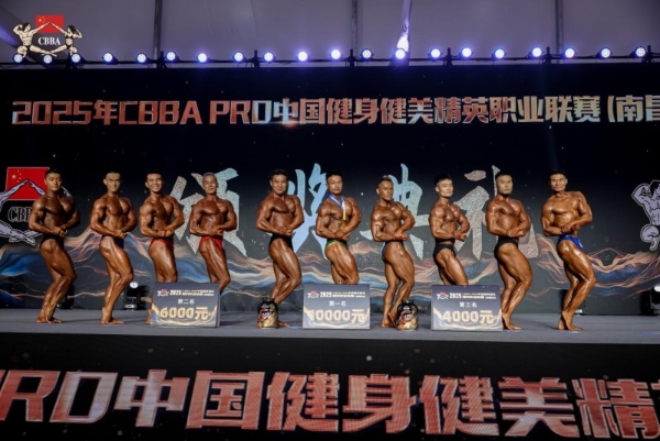 舒华体育专业装备助力巅峰对决：2025中国健身健美精英职业联赛落幕