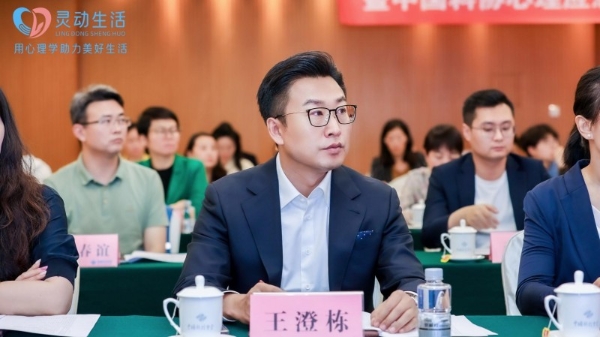  灵动生活集团CEO王澄栋：以系统思维重构青少年心理教育新范式