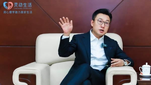  灵动生活集团CEO王澄栋：以系统思维重构青少年心理教育新范式