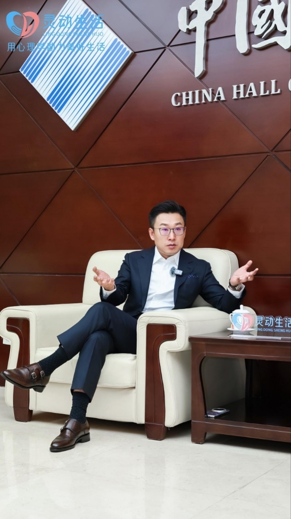  灵动生活集团CEO王澄栋：以系统思维重构青少年心理教育新范式