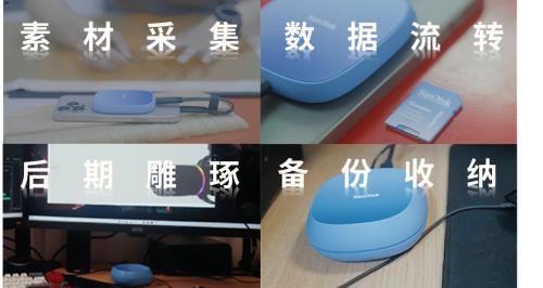 在修复台与剪辑室之间：闪迪创作者系列铭刻古书画重生轨迹