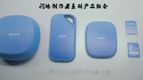 在修复台与剪辑室之间：闪迪创作者系列铭刻古书画重生轨迹