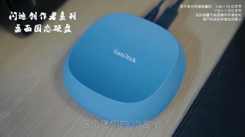 在修复台与剪辑室之间：闪迪创作者系列铭刻古书画重生轨迹