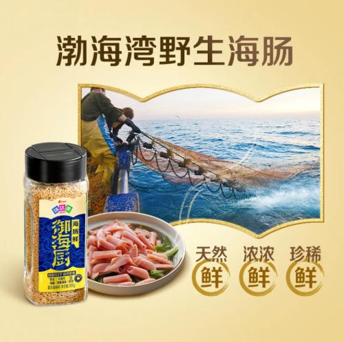  欣和味达美跨界短剧热播，御海厨海肠鲜成调味界新宠
