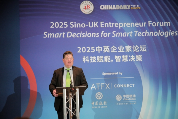 共话智慧未来：中英企业家汇聚伦敦共谋科技合作新篇