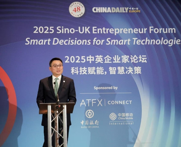 共话智慧未来：中英企业家汇聚伦敦共谋科技合作新篇